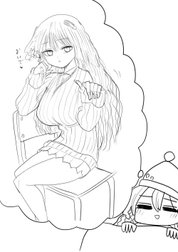 Page 84 of Chisai Gal