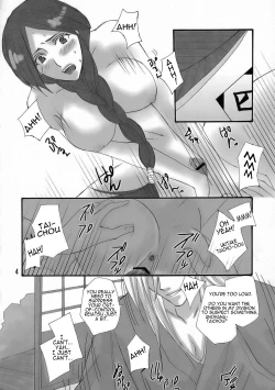 Page 3 of Bankai