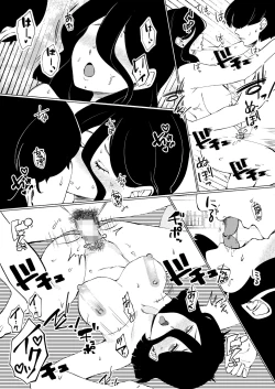 Page 37 of boku ha mama no seiteki zikken doubutu