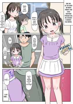 Page 7 of Oyako Honmono Seikyouiku 2| Father Daughter Practical Sex Ed 2