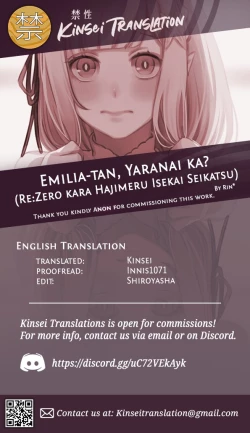 Page 18 of Emilia-tan, Yaranai ka?
