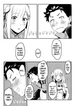 Page 4 of Emilia-tan, Yaranai ka?