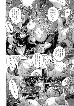 Page 116 of Comic POT 2003-02