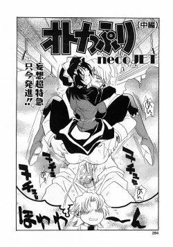 Page 280 of Comic POT 2003-02