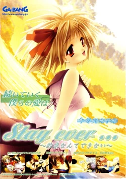 Page 2 of Comic POT 2003-02