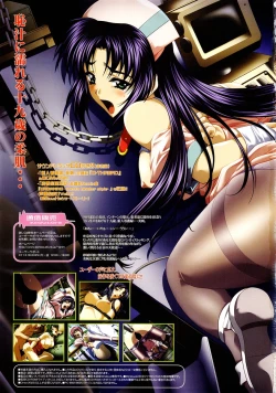 Page 375 of Comic POT 2003-02