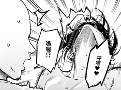 Page 25 of How To Become A Lover With A Female CEO