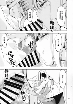 Page 42 of Keisotsu Onna x Onna o Sesse no Machi Soushuuhen 4 Mannen sakurano uwasa hen