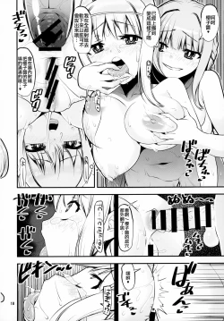 Page 79 of Keisotsu Onna x Onna o Sesse no Machi Soushuuhen 4 Mannen sakurano uwasa hen