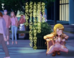 Page 9 of weekly paparazzi "Miyao Miya"