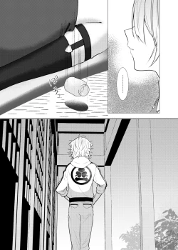 Page 28 of Koi wa Hyakuyaku no chou / Part 1