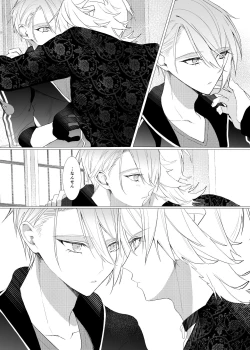 Page 28 of Koi wa Hyakuyaku no chou / Part 2