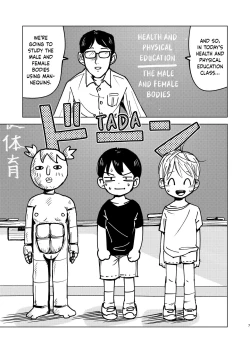 Page 7 of Jitsuen!! Hoken Taiiku | Presentation!! Health and Physical Education