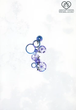 Page 17 of KiraPati no Suggoi Service