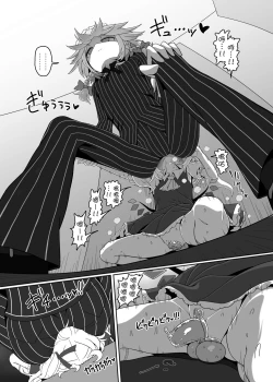 Page 9 of Chinchin in Chinchin