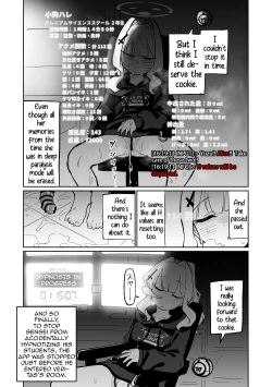 Page 40 of Saimin Appli