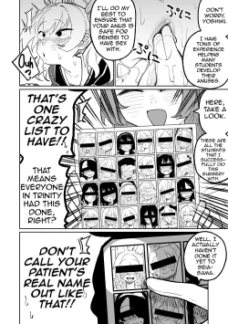 Page 4 of Koumon Hiroge Shujutsu | Anal Widening Surgery