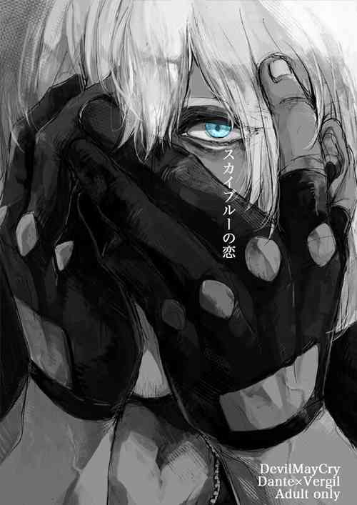 Download Sky Blue no koi