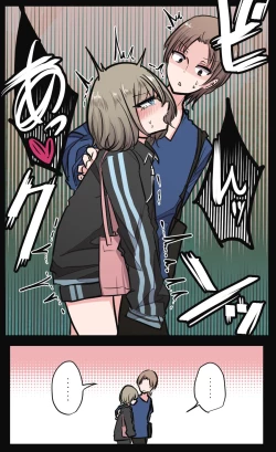 Page 59 of 性欲バグってる４人組でキャンプ行く話