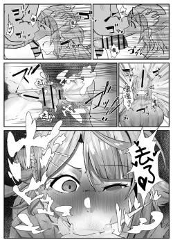 Page 12 of おち〇ぽ生え薬ラブライ〇レイダー
