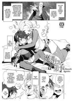 Page 1 of The Sorcerer's Apprentice