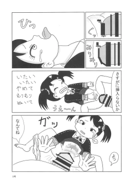 Page 21 of Torawareta Ojou-sama