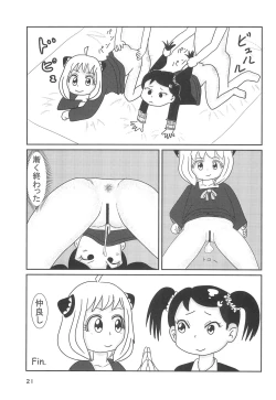 Page 23 of Torawareta Ojou-sama