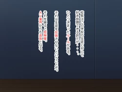 Page 150 of 私立!AV女優育成女学園