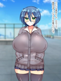 Page 49 of 私立!AV女優育成女学園