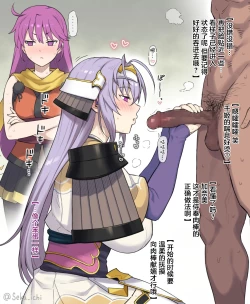 Page 17 of Aniki ni Tabetsukusareta Ore no Kanojo. ll