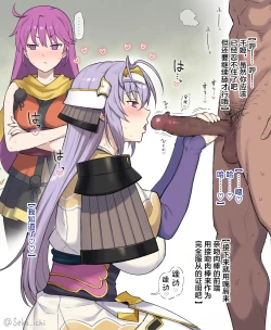 Page 18 of Aniki ni Tabetsukusareta Ore no Kanojo. ll