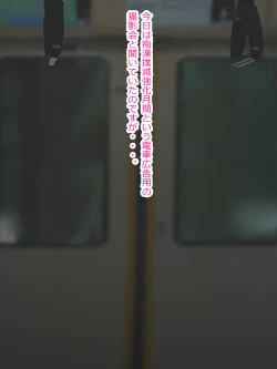 Page 35 of 爆乳新人アイドルがトントン拍子でAV堕ち