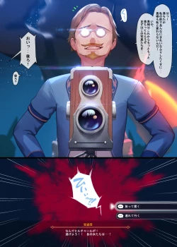 Page 32 of MANA合集