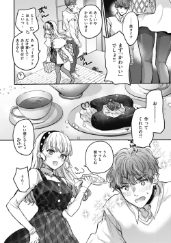 Page 100 of Amairo Assort