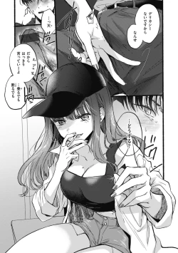 Page 11 of Amairo Assort