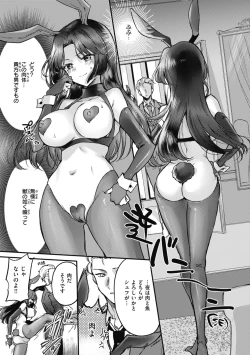 Page 127 of Amairo Assort