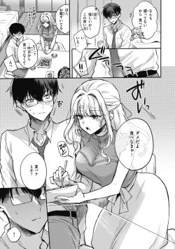 Page 171 of Amairo Assort