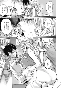 Page 177 of Amairo Assort