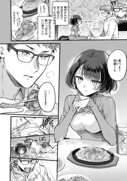 Page 38 of Amairo Assort