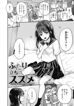 Page 58 of Amairo Assort