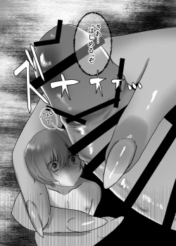 Page 4 of Futanari Maou to Ikenie Yuusha