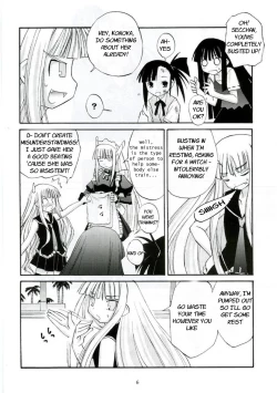 Page 5 of Akogare Asobi