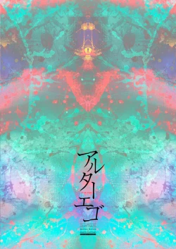 Page 36 of Alter Ego