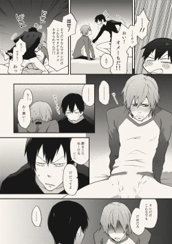 Page 28 of Dear Adolescence