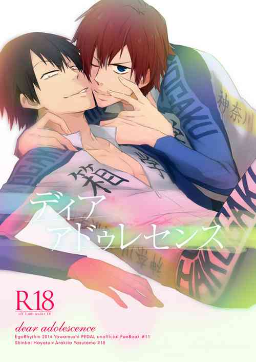Download Dear Adolescence