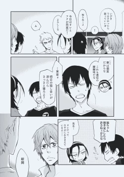 Page 4 of godspeed you