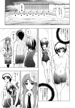 Page 14 of Watashi-tachi Shojo nandesu