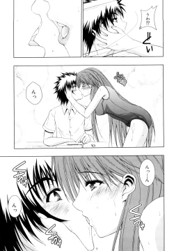 Page 34 of Watashi-tachi Shojo nandesu