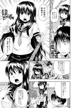 Page 166 of Nyou Dou?