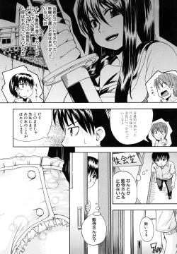 Page 171 of Nyou Dou?